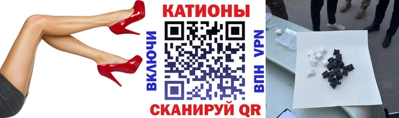 Купить Кашира Конопля Альфа ПВП ГАШ КОКАИН