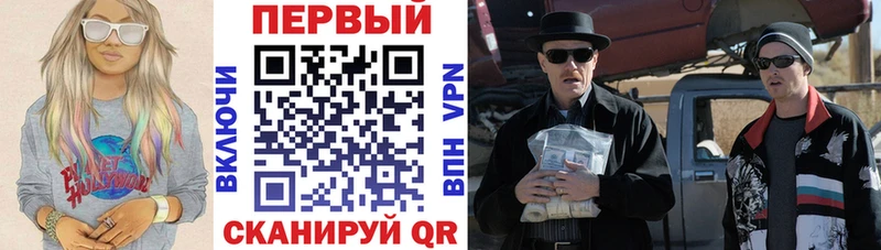 АМФЕТАМИН Розовый  Кашира 