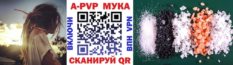 Alfa_PVP кристаллы  маркетплейс состав  Кашира 
