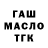ТГК жижа Spaced 2020