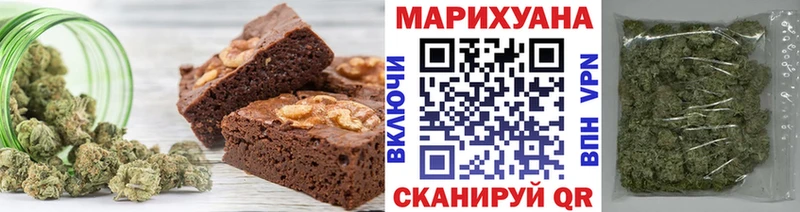 blacksprut   купить наркоту  Кашира  Печенье с ТГК марихуана 