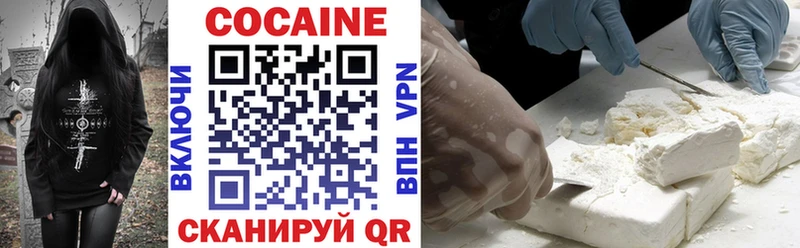 продажа наркотиков  Кашира  COCAIN VHQ 