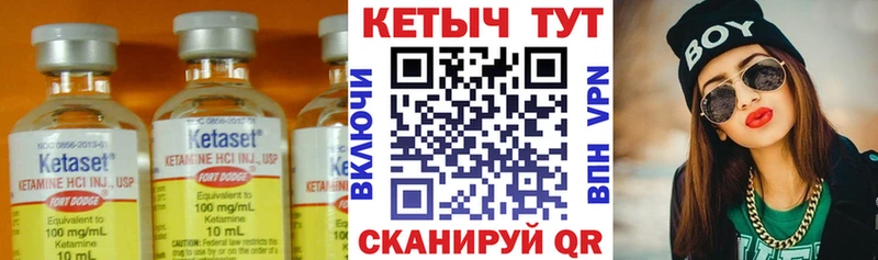 сколько стоит  Кашира  Кетамин VHQ 