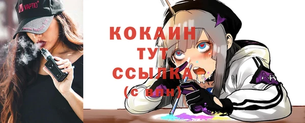 амфетамин Абинск
