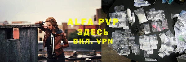 mix Абаза