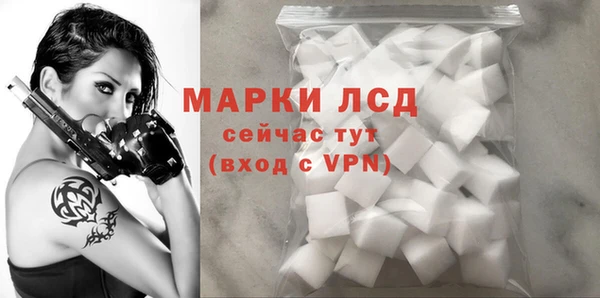 амфетамин Абинск