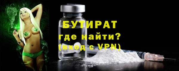 крисы Абдулино
