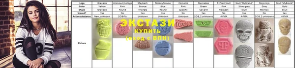 2c-b Алексин