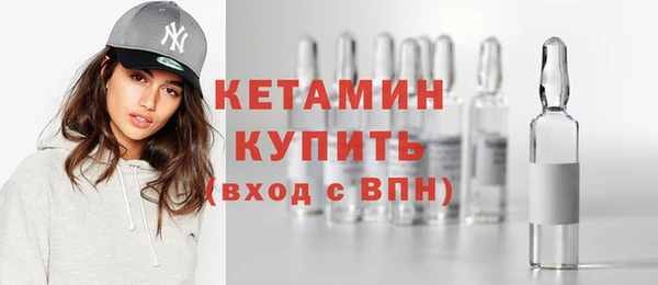 амфетамин Абинск