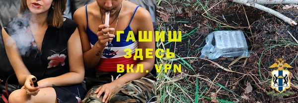 герыч Приозерск