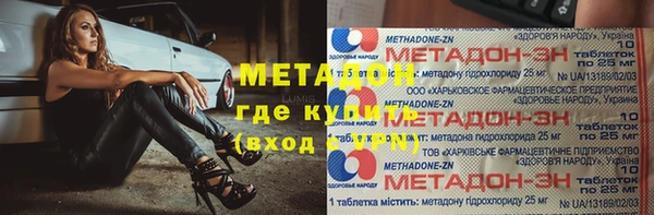 крисы Абдулино