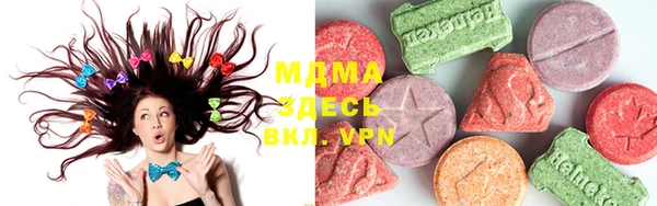 mix Абаза