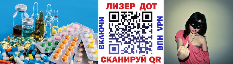 ЛСД экстази кислота  Кашира 