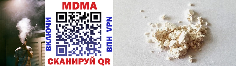 дарк нет официальный сайт  Кашира  MDMA кристаллы 