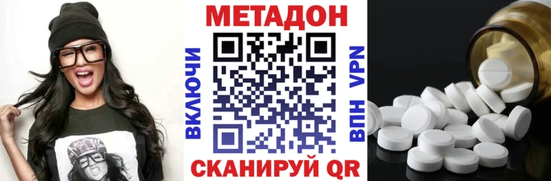 Метадон белоснежный  дарнет шоп  дарк нет телеграм  Кашира 