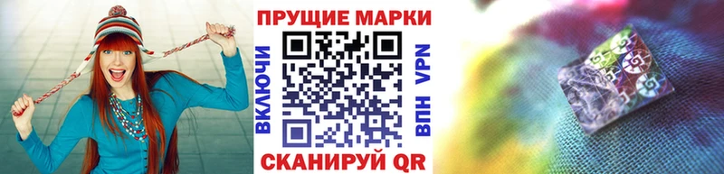 что такое наркотик  Кашира  Марки N-bome 1500мкг 