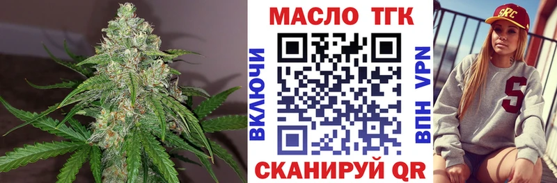 ТГК жижа  Кашира 